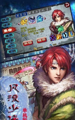 風流少俠單機版