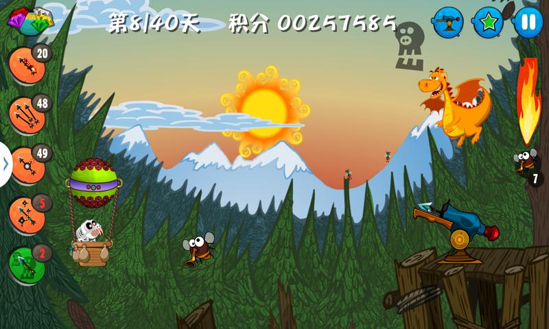 寶藏守衛(wèi)者