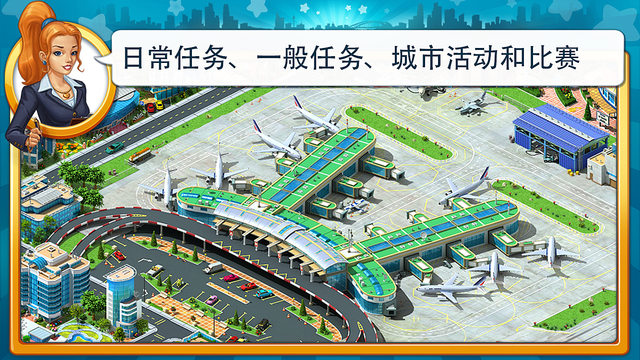 megapolis