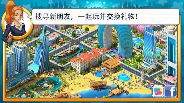 megapolis