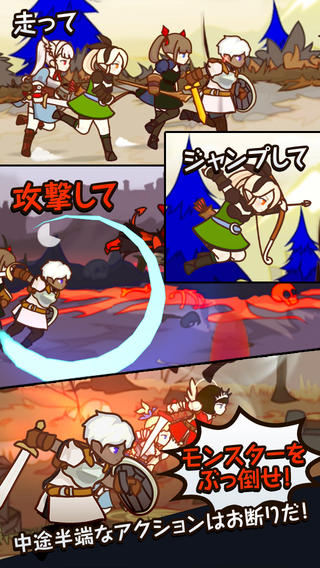 幻想奔跑者2