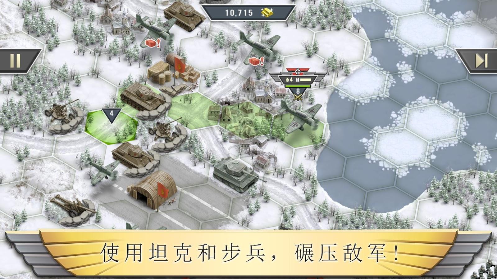 冰封前線1941