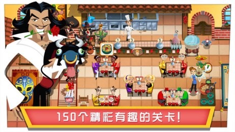 美女餐廳