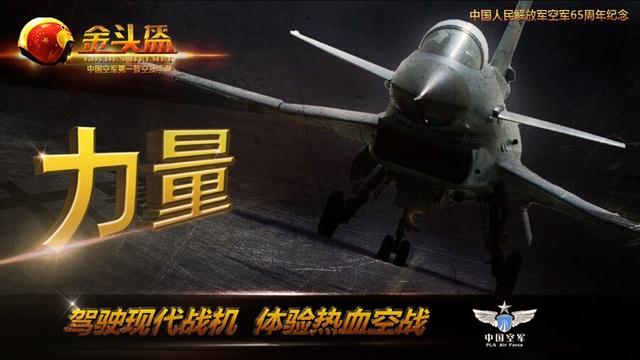 金頭盔
