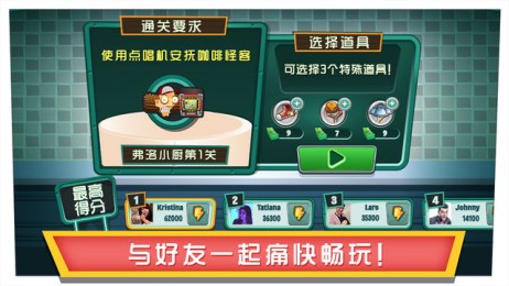 美女餐廳