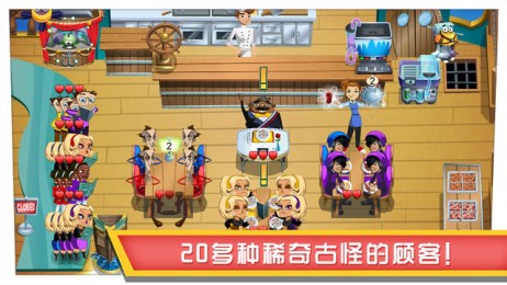 美女餐廳