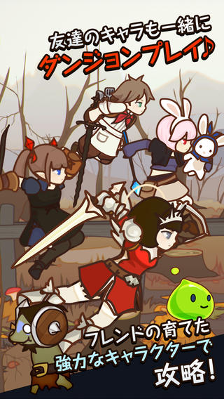 幻想奔跑者2