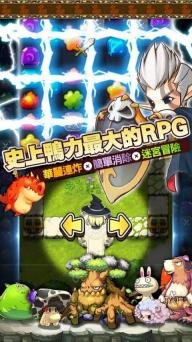 勇者鴨力大