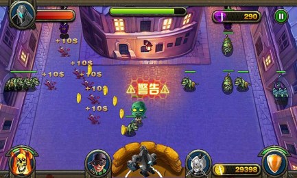 狂掃喪尸