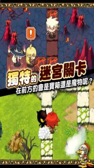 勇者鴨力大