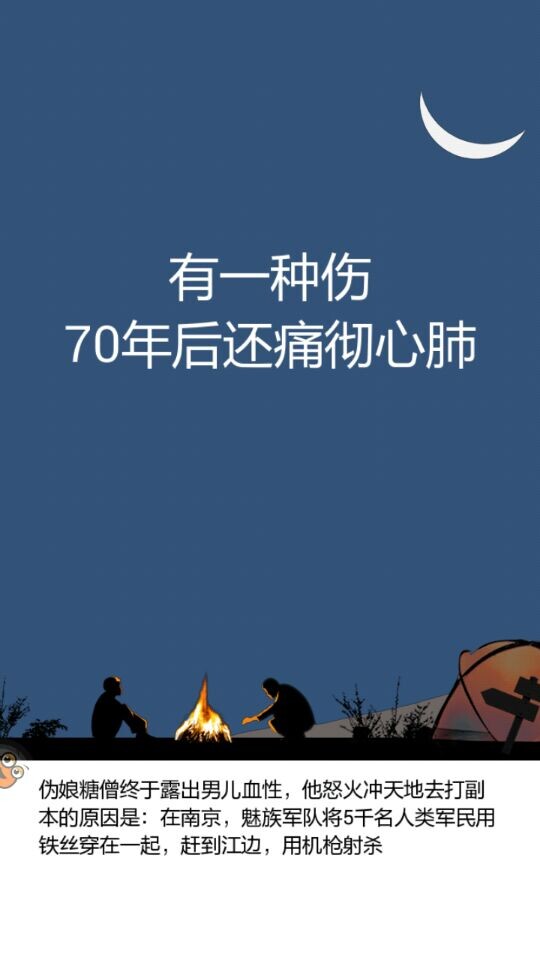 WE青春紀(jì)