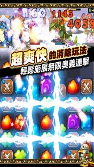 勇者鴨力大