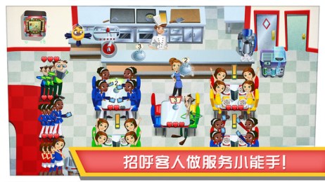 美女餐廳