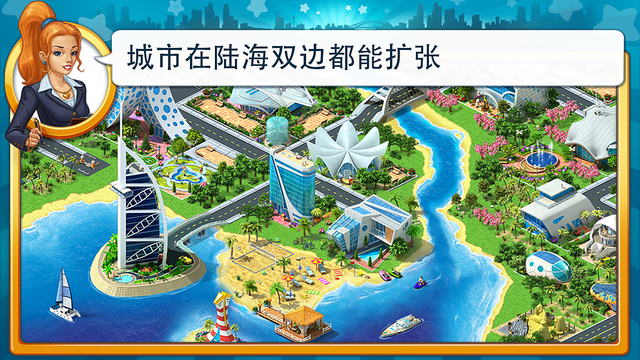 megapolis