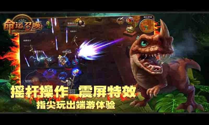 龍之守護(hù)之天使之戰(zhàn)