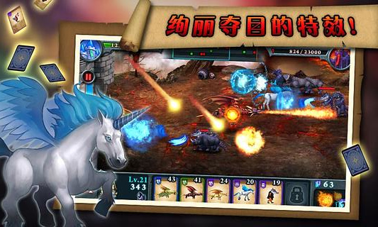 無盡之戰(zhàn)HD
