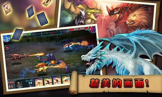無盡之戰(zhàn)HD