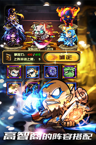 全民嚕啊嚕