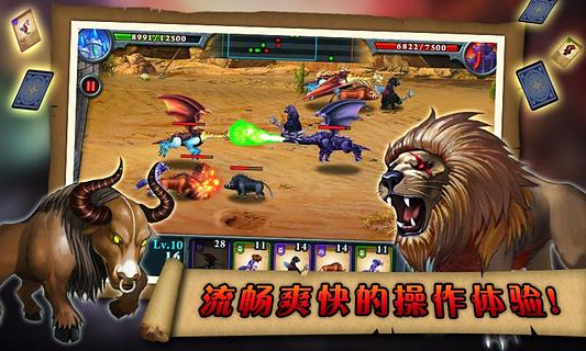 無盡之戰(zhàn)HD