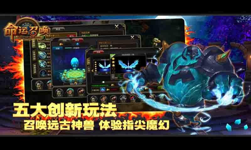 龍之守護(hù)之天使之戰(zhàn)