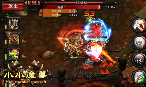 小小魔獸