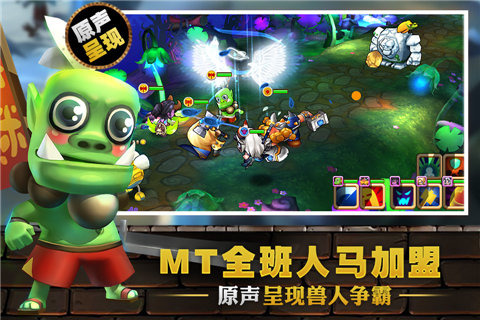 小小魔獸
