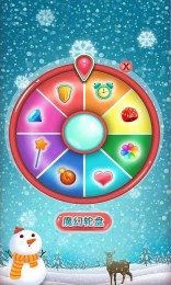 美女消糖果 圣誕版