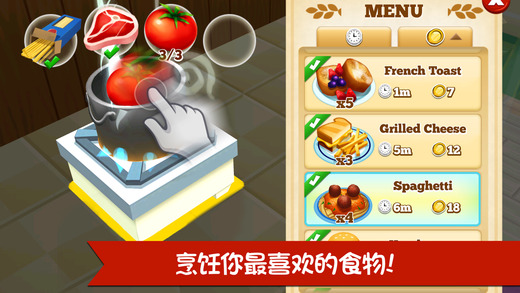 餐廳物語2官方版
