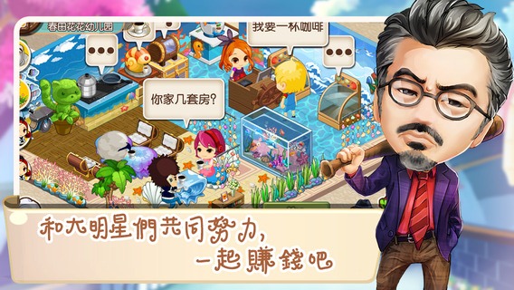 怪咖啡