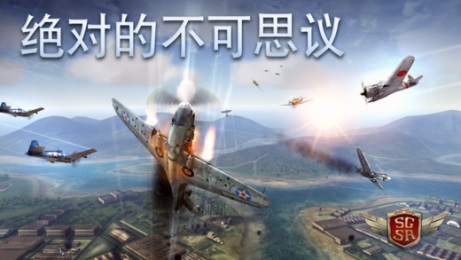 搏擊長空：風暴特工隊
