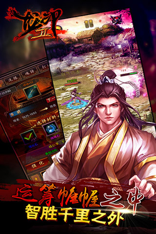 龍印2
