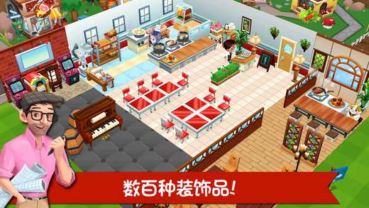 餐廳物語2官方版