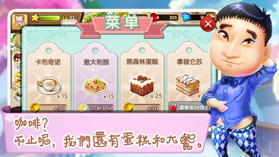 怪咖啡