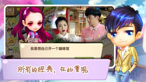 怪咖啡