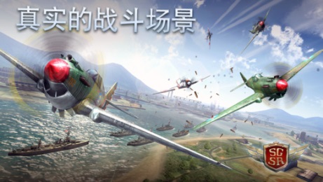搏擊長空：風暴特工隊