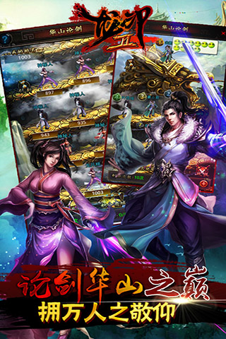 龍印2