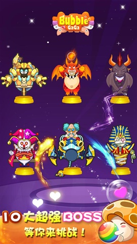 泡泡龍5HD版