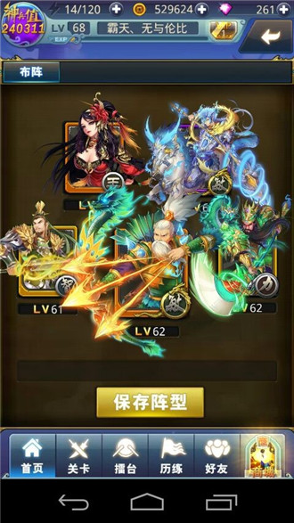 夢夢愛三國