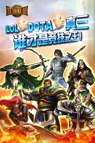 掛機(jī)聯(lián)盟