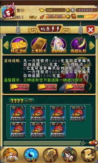 萌神演義