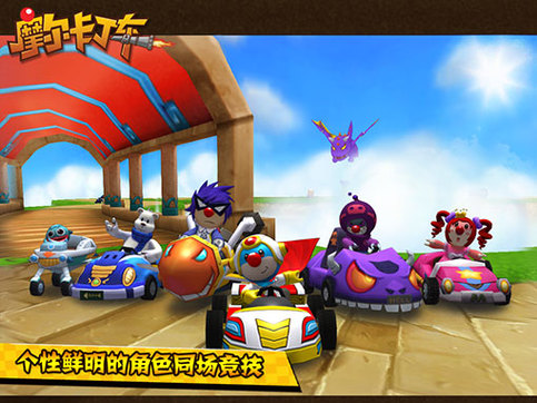 摩爾卡丁車