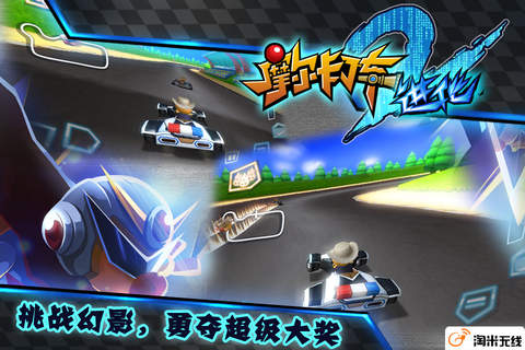 摩爾卡丁車