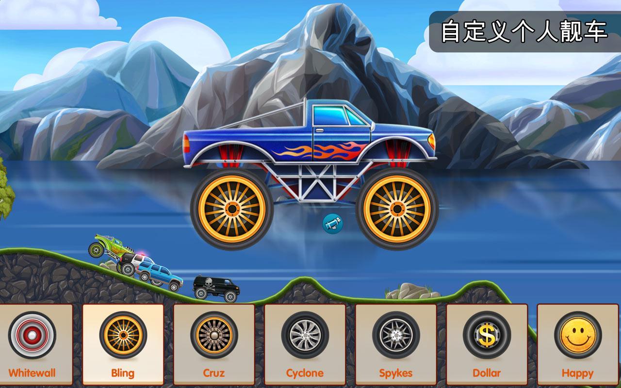 賽車時光