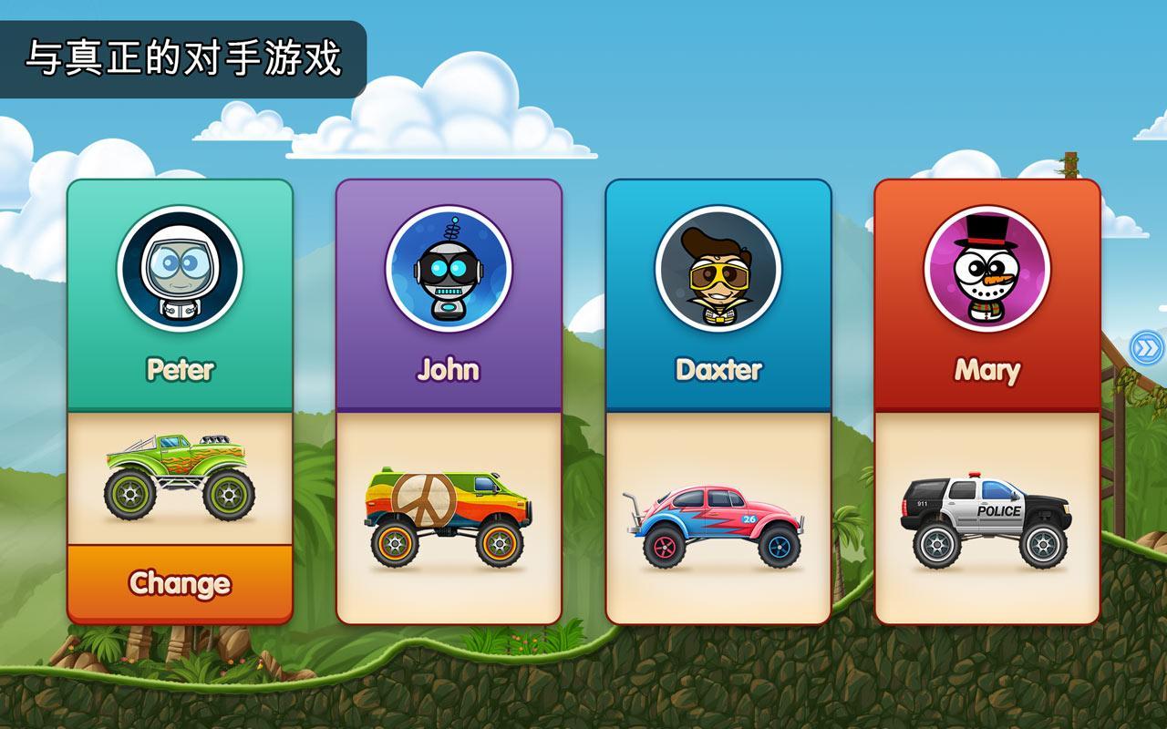 賽車時光