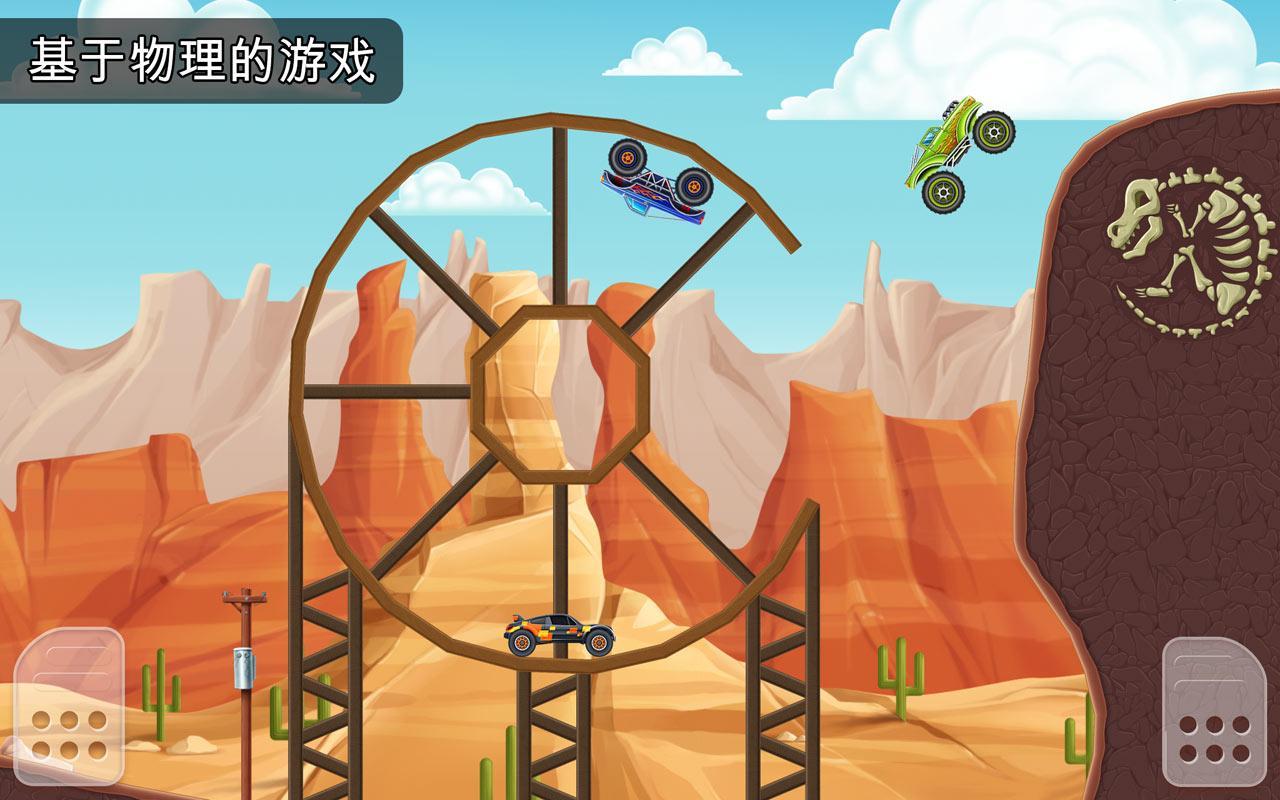 賽車時光