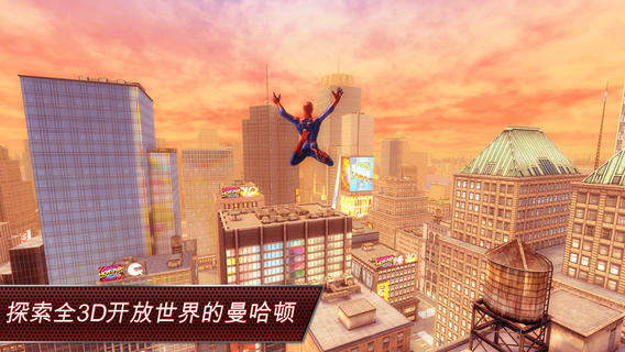 超凡蜘蛛俠無(wú)限技能點(diǎn)