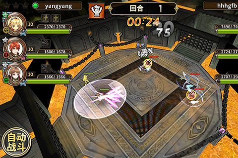 獵魔通緝令