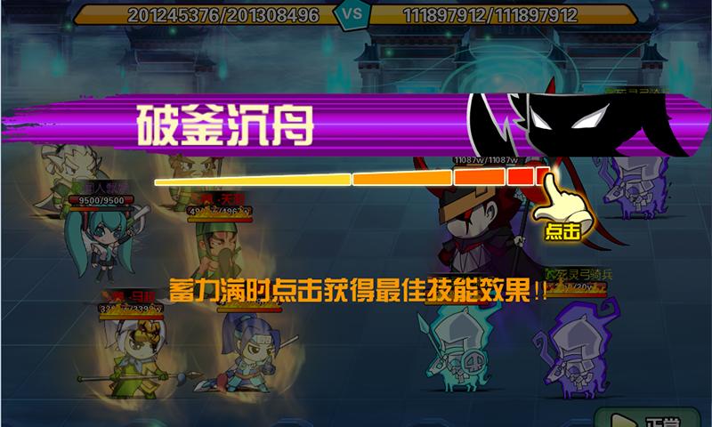 調(diào)教三國2