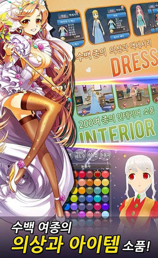 美少女夢工場3