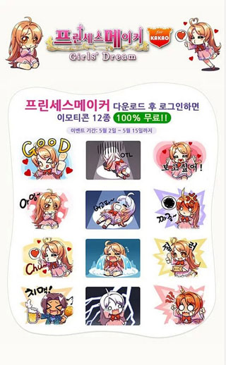 美少女夢工場3